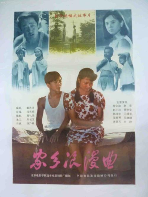 仿制假BC省结婚证